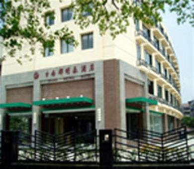 Grand Metro Hotel Nanking Buitenkant foto